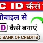 ABC ID Card Kaise Banaye