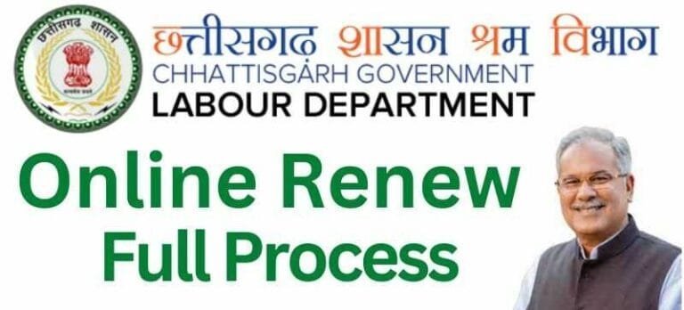 CG Labour Card Registration 2025