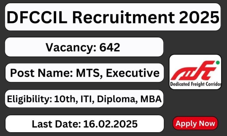 DFCCIL Recruitment 2025