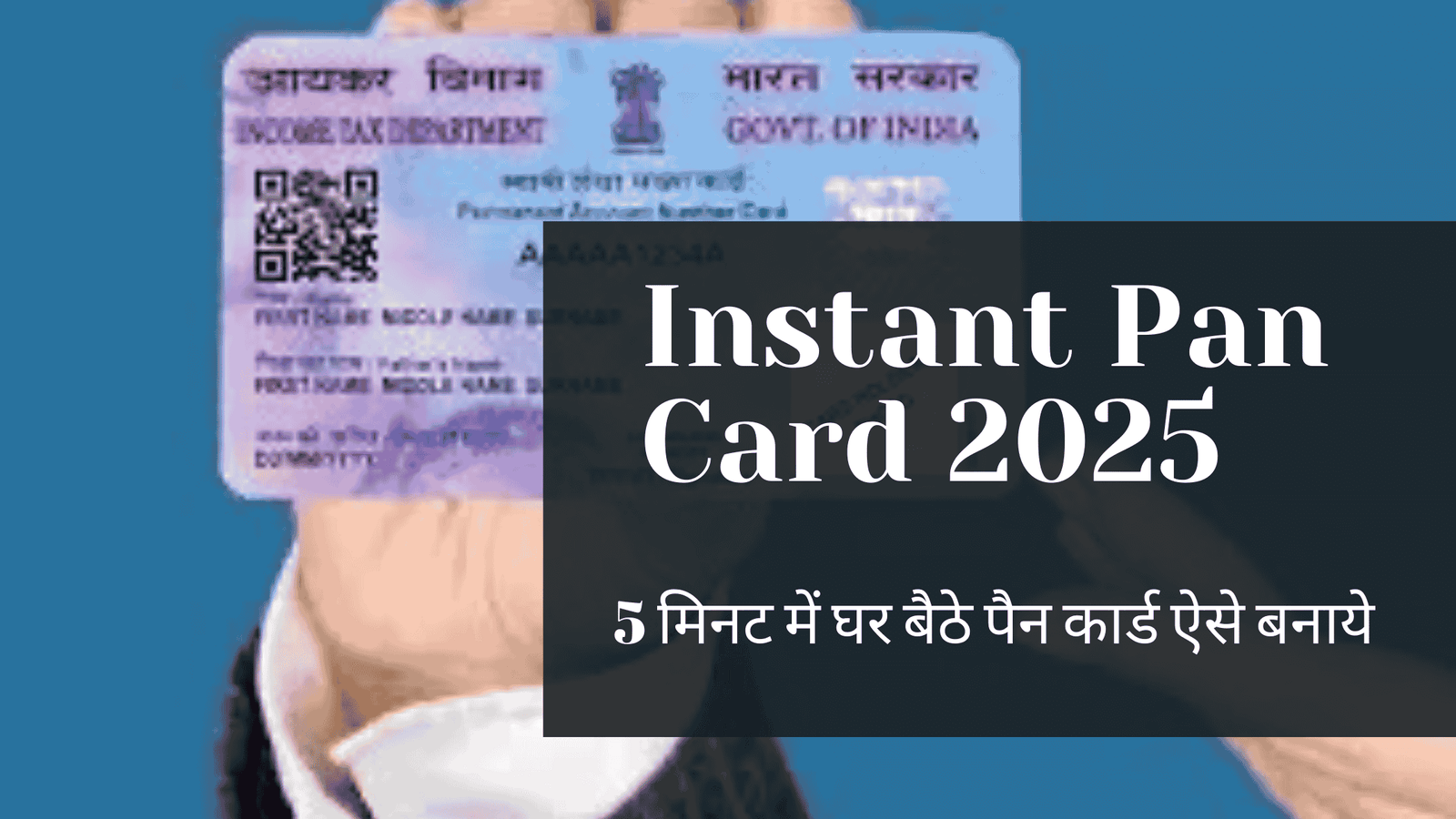 Pan card apply online 2025