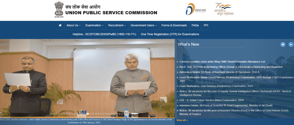 UPSC Civil Services Vacancy 2025