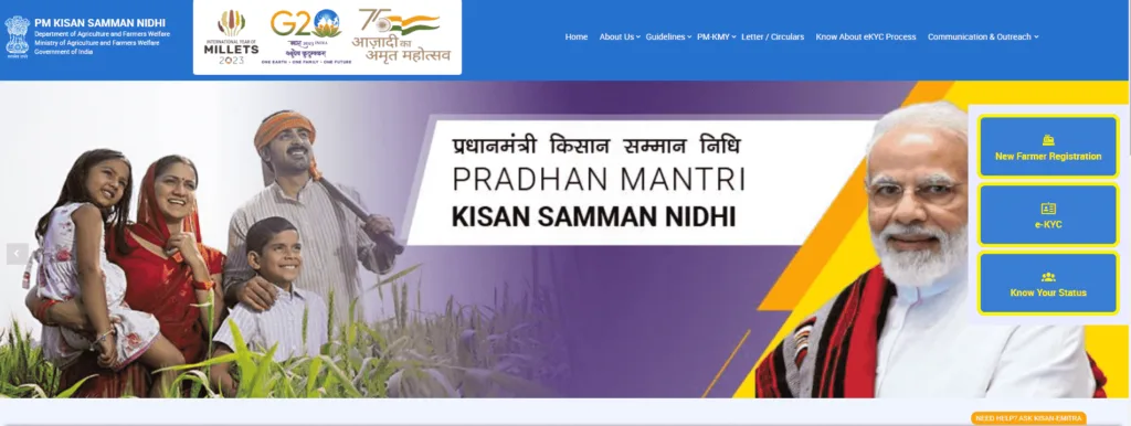 pm kisan yojana 2025