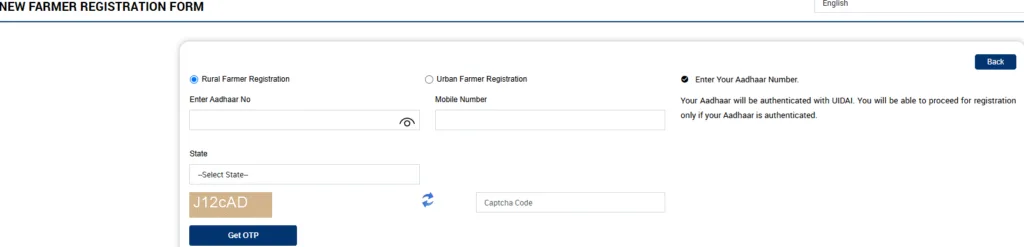 pm kisan yojana 2025
