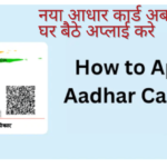 How To Apply New Aadhar Card Online