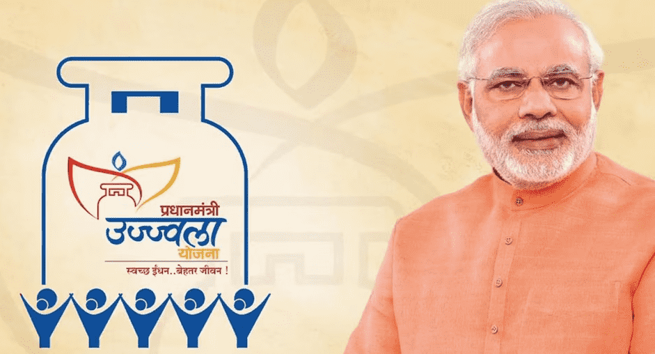प्रधानमंत्री उज्ज्वला योजना क्या है