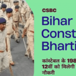 Bihar Police Constable Bharti 2025