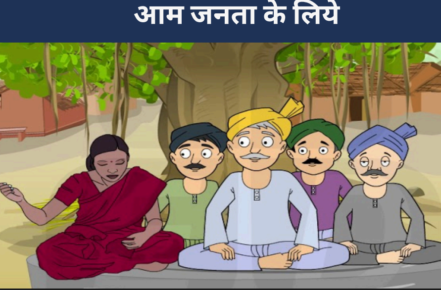 ई-ग्राम कचहरी क्या है? Bihar Panchayat e-Gram Kachahari में ऑनलाइन केस दर्ज करने की पूरी प्रक्रिया