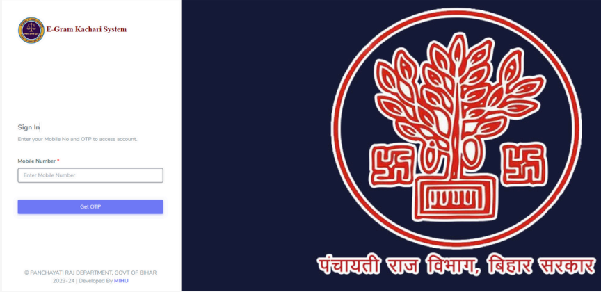 ई-ग्राम कचहरी क्या है? Bihar Panchayat e-Gram Kachahari में ऑनलाइन केस दर्ज करने की पूरी प्रक्रिया