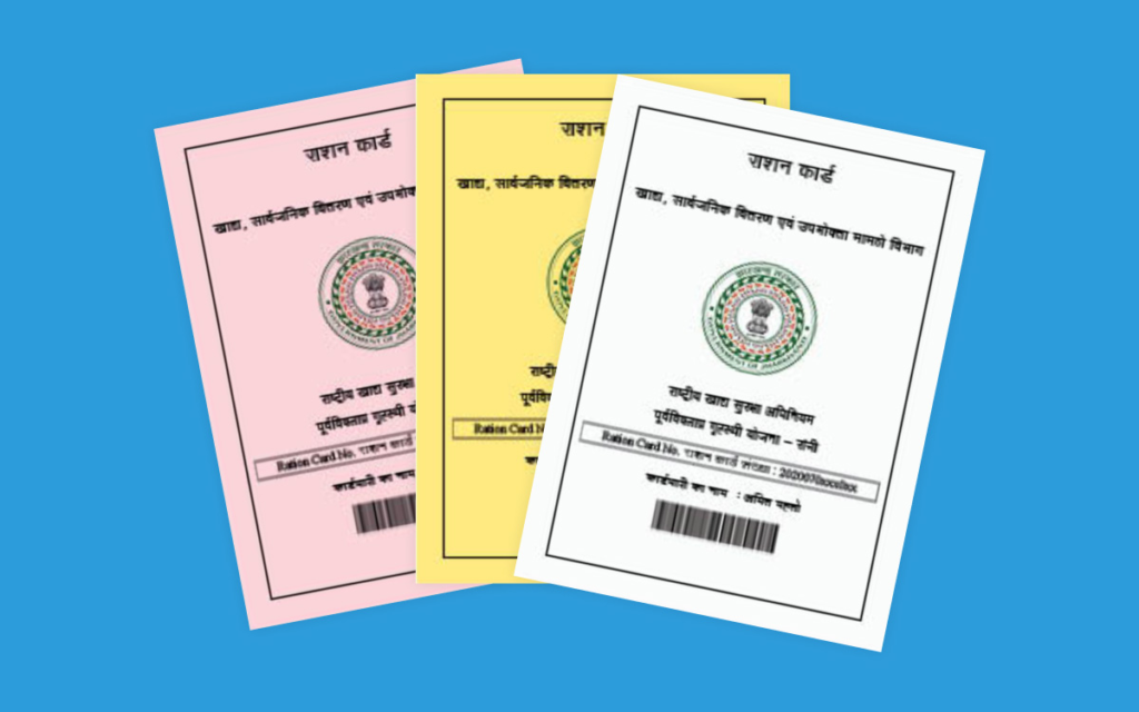 Ration Card Online Apply 2026 process illustration showing digital application from home