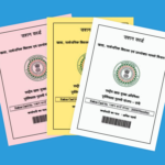 Ration Card Online Apply 2026 process illustration showing digital application from home